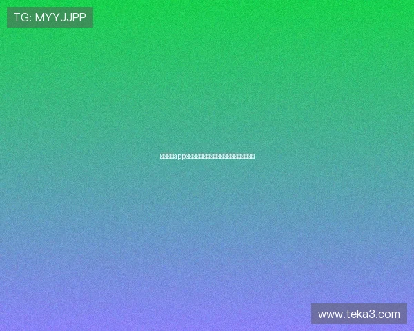 星空棋牌app下载助你畅享世界杯竞猜体验与精彩赛事直播 星空棋牌app下载助你畅享世界杯竞猜体验与精彩赛事直播