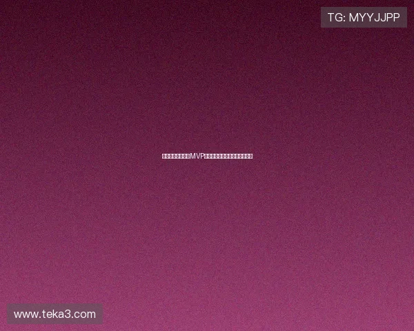 瑞士对波黑比赛中MVP球员的精彩瞬间集锦与赛后评价 瑞士对波黑比赛中MVP球员的精彩瞬间集锦与赛后评价