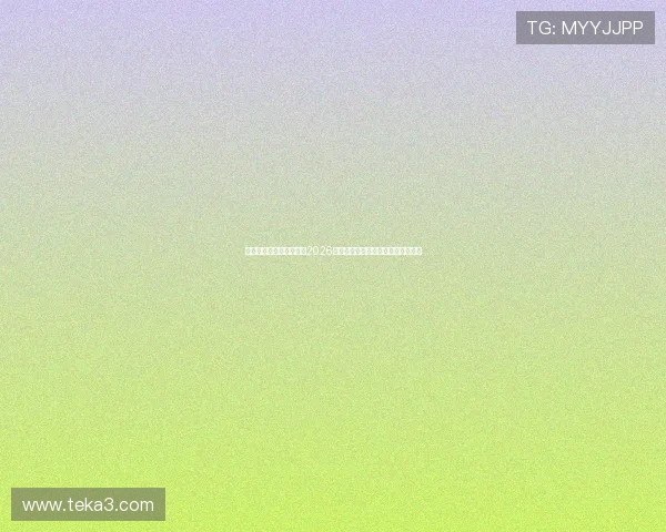 球探足球比分:专业分析2026世界杯各队最新比分走势与晋级形势 球探足球比分:专业分析2026世界杯各队最新比分走势与晋级形势