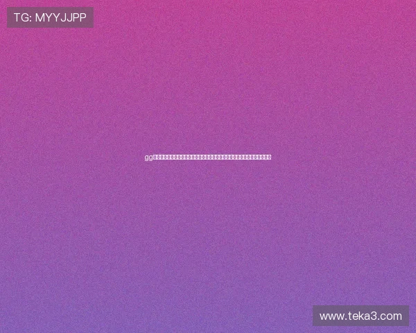 gg扑克网页版登录流程详解新手玩家必看轻松掌握登录步骤与常见问题解决方案 gg扑克网页版登录流程详解新手玩家必看轻松掌握登录步骤与常见问题解决方案
